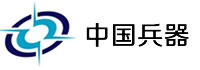 中国兵器